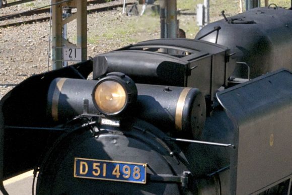D51498実物の集煙装置 : Salamの鉄道趣味ブログ