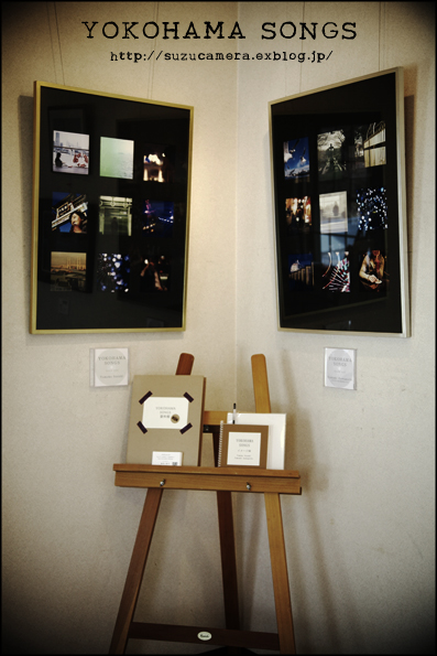 「YOKOHAMA SONGS」 への思い_f0100215_0473125.jpg