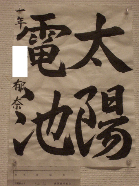 e0145328_22441726.jpg