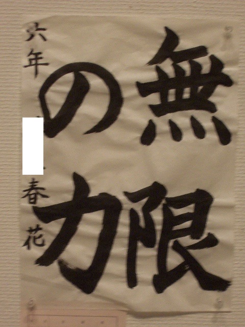 e0145328_22472569.jpg