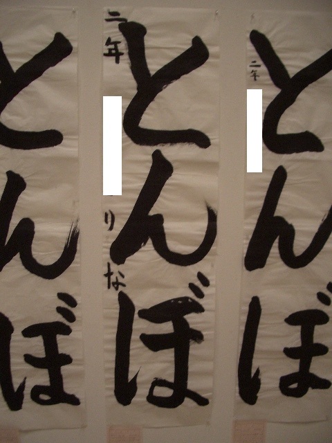 e0145328_2371218.jpg