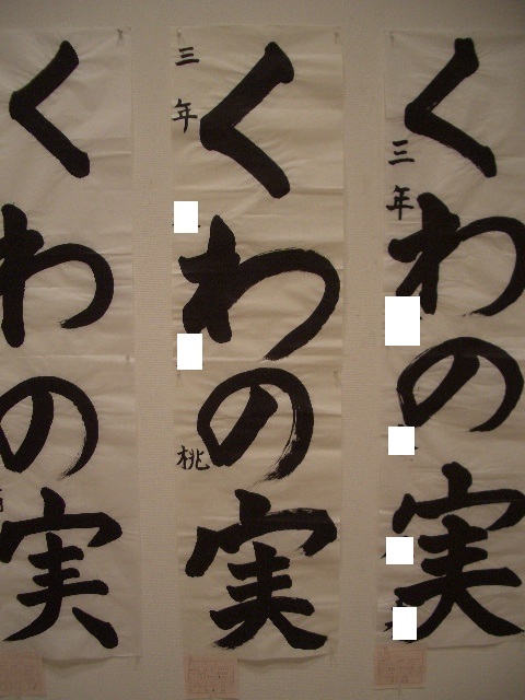 e0145328_238251.jpg