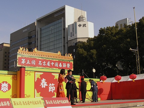 春節祭_c0077531_13341352.jpg