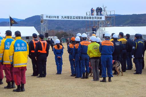 九州管区広域緊急援助隊合同訓練（水俣市）_c0127235_1762324.jpg