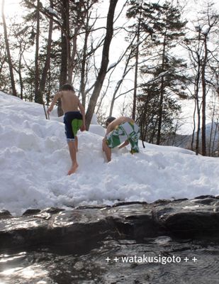 裸で雪遊び わたくし事で失礼します 裸で雪遊び わたくし事で失礼します