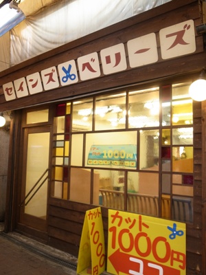 a0167750_2336976.jpg