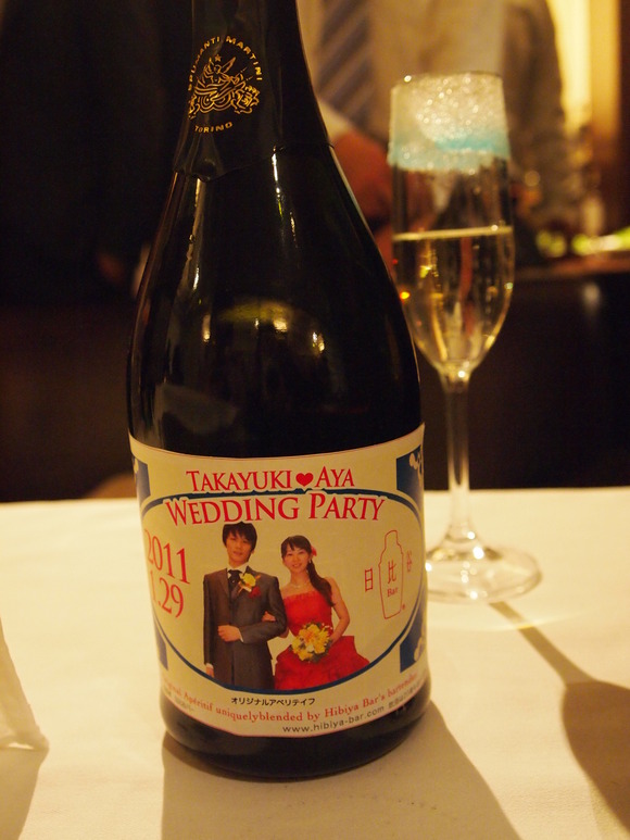 結婚おめでとう!_c0119259_17571942.jpg