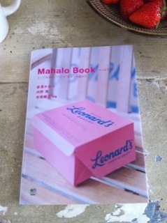 Mahalo Book_c0197663_101565.jpg