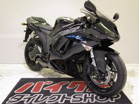 ZX-6R : Fly with ZXR ZX-6R : Fly with ZXR