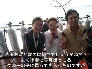 充実のダイビング_f0144385_1891523.jpg