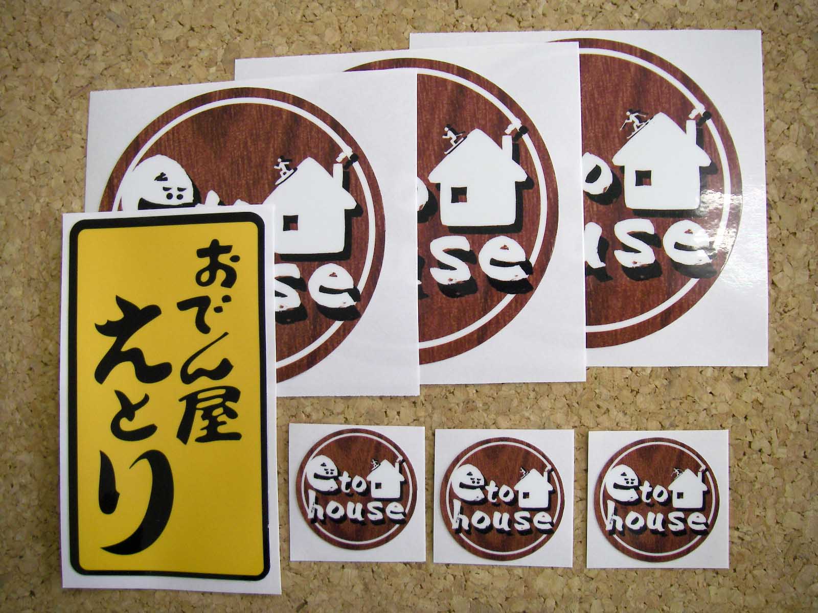 伝説のステッカー