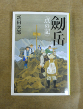 本棚便り vol.1_d0198793_1414055.jpg