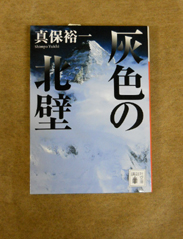 本棚便り vol.1_d0198793_14215942.jpg