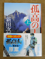 本棚便り vol.1_d0198793_14283570.jpg