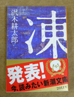 本棚便り vol.1_d0198793_1436557.jpg