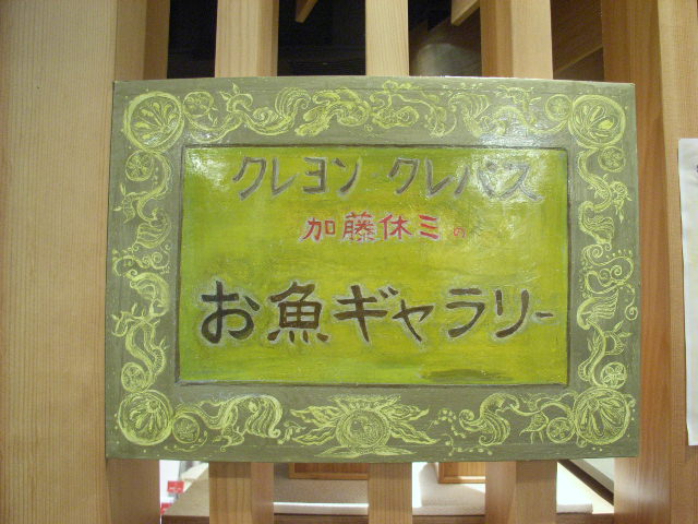 e0205007_20311414.jpg
