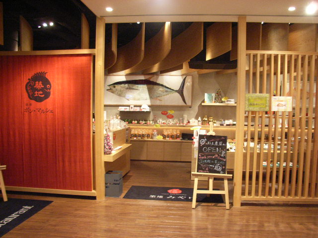 e0205007_20524612.jpg