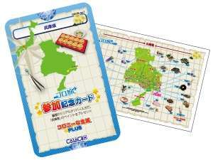 【兵庫県】カードはここにあるよ!!! _d0135908_19524557.jpg