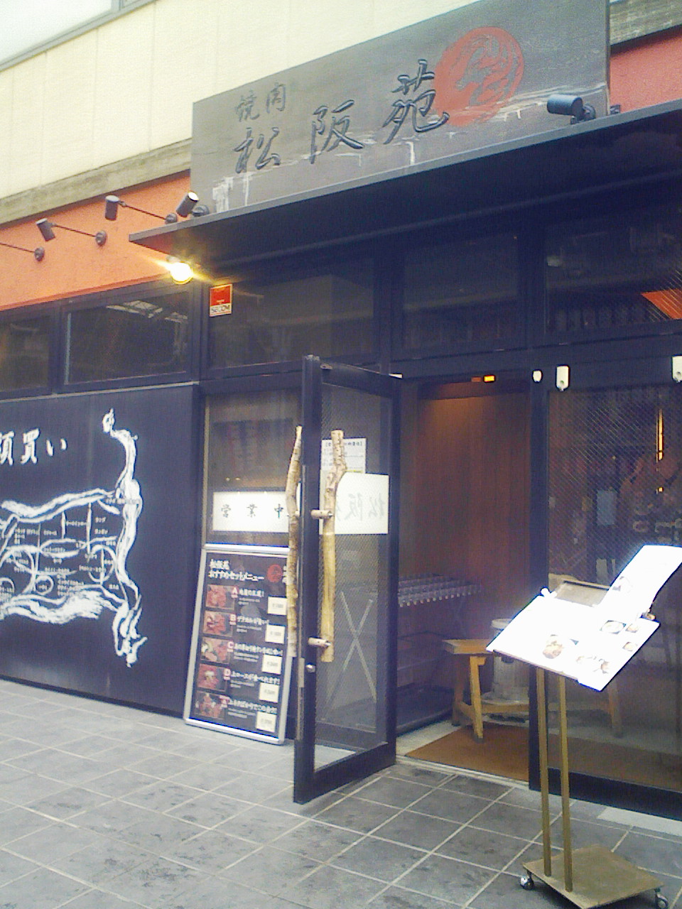 カレー×３（牛こつカレー）。_a0138219_20105187.jpg