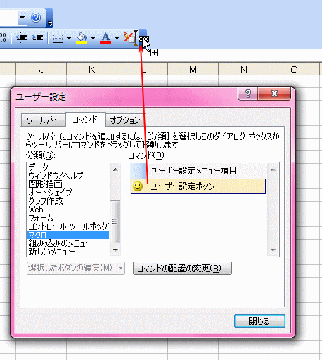 アドインの作成と登録_a0030830_0275224.gif