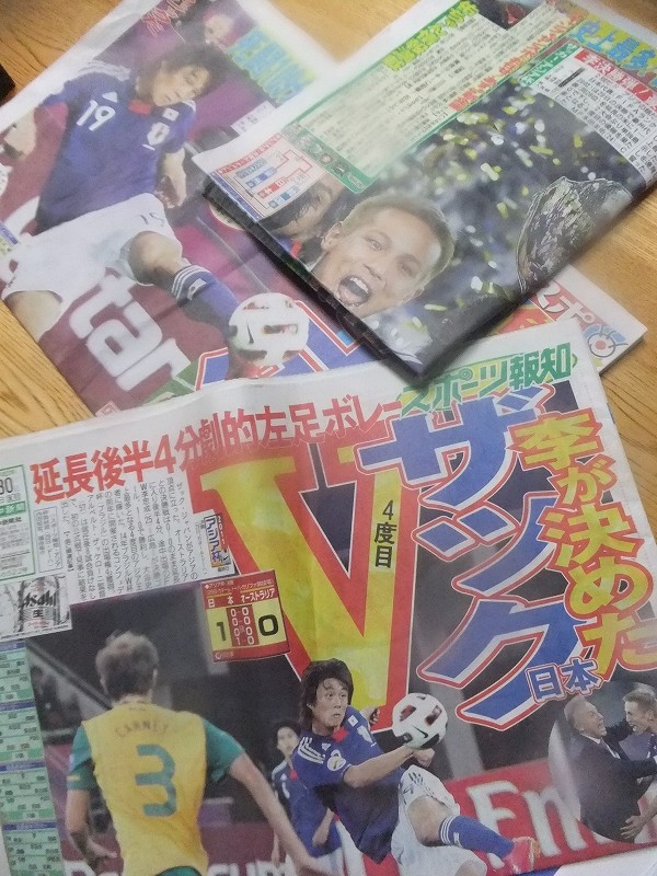 アジアカップ　スポーツ新聞　買いそろえ_f0050534_23112761.jpg