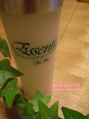 ホルモンバランスと肌コンディション_c0043737_23474325.jpg