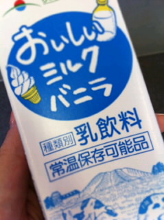 うま!_c0226145_12264141.jpg