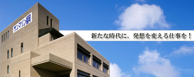 1949年、昭和２４年に設立した約２５０社の組合です。_e0223558_603515.jpg