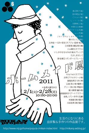 ::お知らせ::_e0204865_14494769.jpg