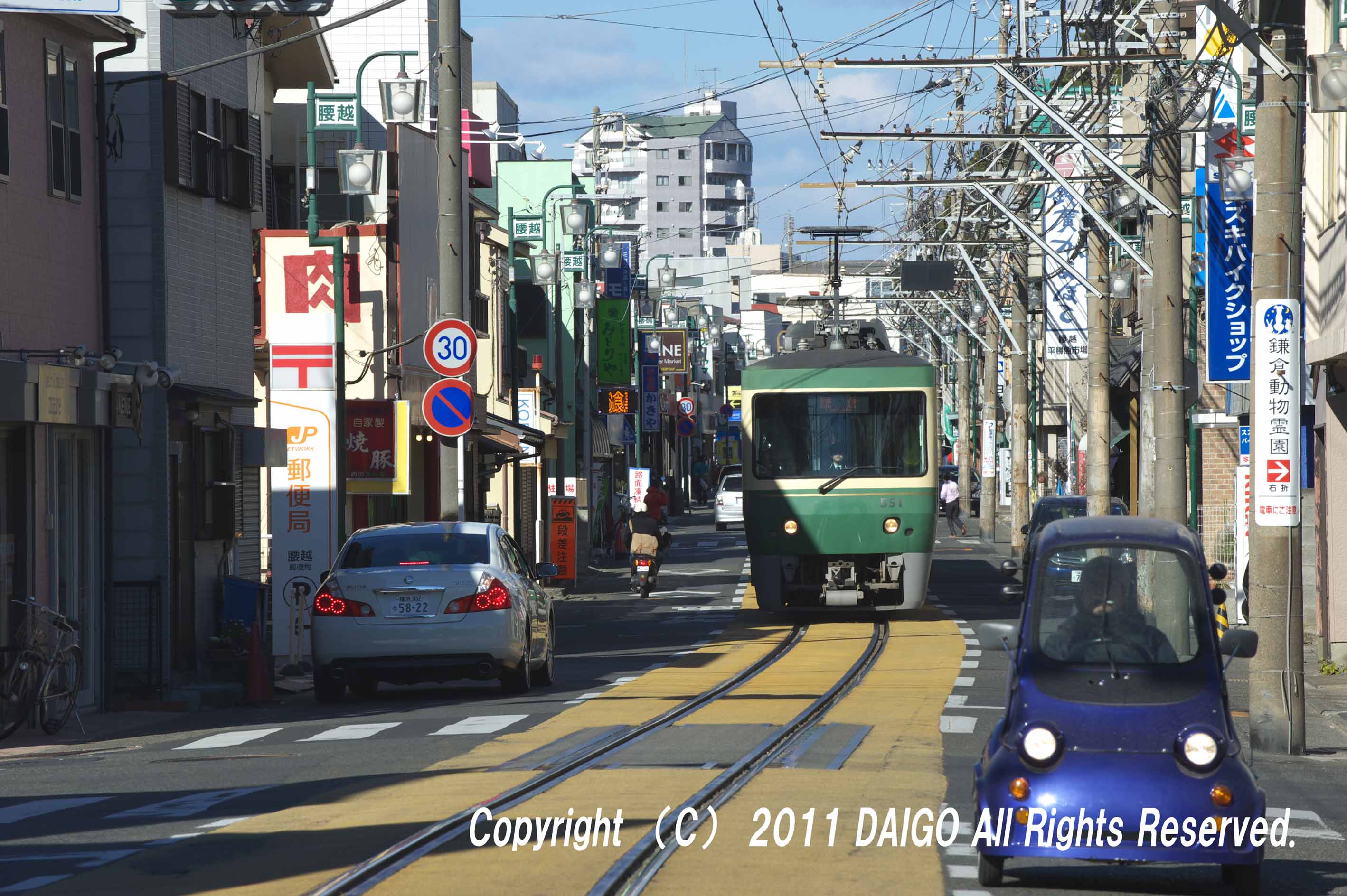 街中を走る電車 Daigoの記憶