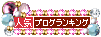 b0181081_991659.gif