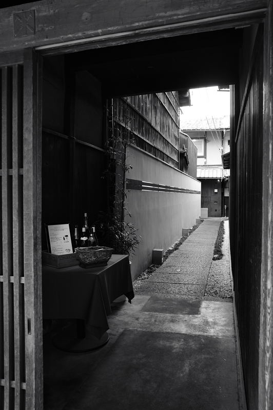 町中食い処 和洋中_f0032011_19445833.jpg