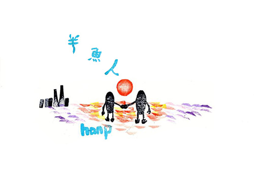 半魚人に出会った 今週末はD♥Y_e0023512_16105974.jpg