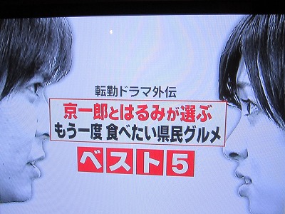 香川県民の誇り 【Chef\'s Report】_f0111415_1921624.jpg