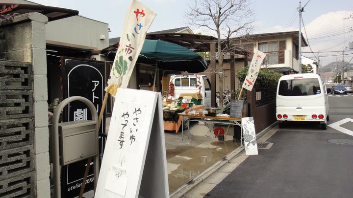 1月のやさい市_e0158226_16504169.jpg