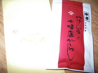 a0138438_255118.jpg
