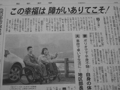 車椅子_c0180341_22182185.jpg