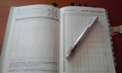 f0164842_1851494.jpg
