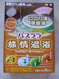 c0201143_20125030.jpg