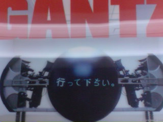 GANTZ_a0063846_21124938.jpg