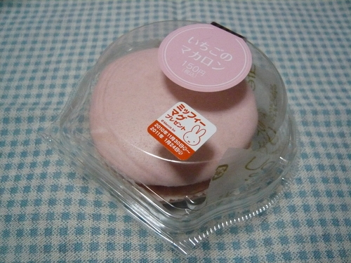 f0142768_042674.jpg