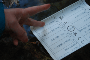 寒~い京都に…パワ~スポットめぐり~_f0152875_21544830.gif