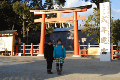寒~い京都に…パワ~スポットめぐり~_f0152875_2264519.gif