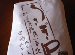 阿佐ヶ谷の家へ_d0031378_10152962.jpg