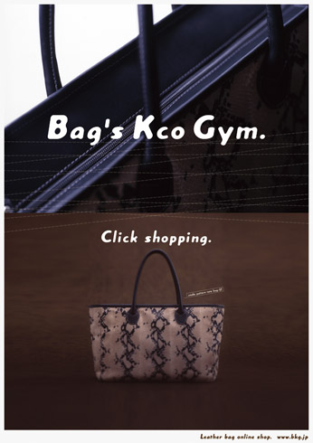 Bag\'s Kco Gym._e0222801_21303623.jpg