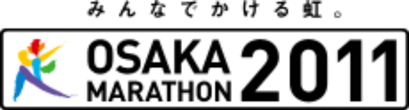大阪マラソン、エントリーします☆_d0047811_23422859.gif