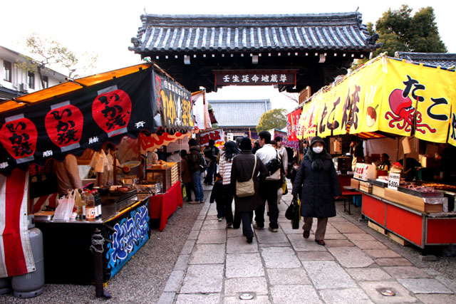 壬生寺 節分祭2_e0048413_21574886.jpg