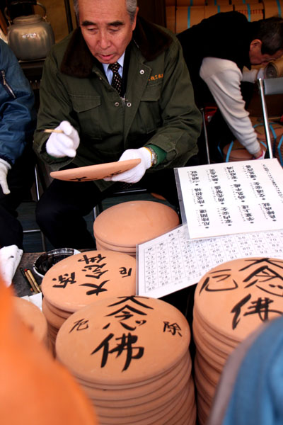 壬生寺 節分祭2_e0048413_21575927.jpg