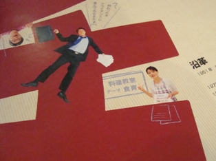 撮影当日・・・。_b0204930_181241.jpg