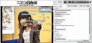 声優・明坂聡美がニコ生番組「なまどもえ」で天然ボケを連発！_e0025035_0122899.jpg